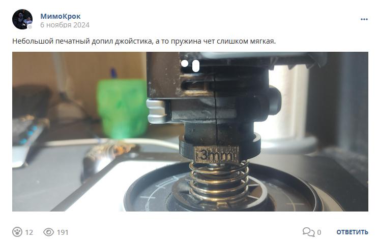Кострище дайджест 2024 03.11 - 09.11