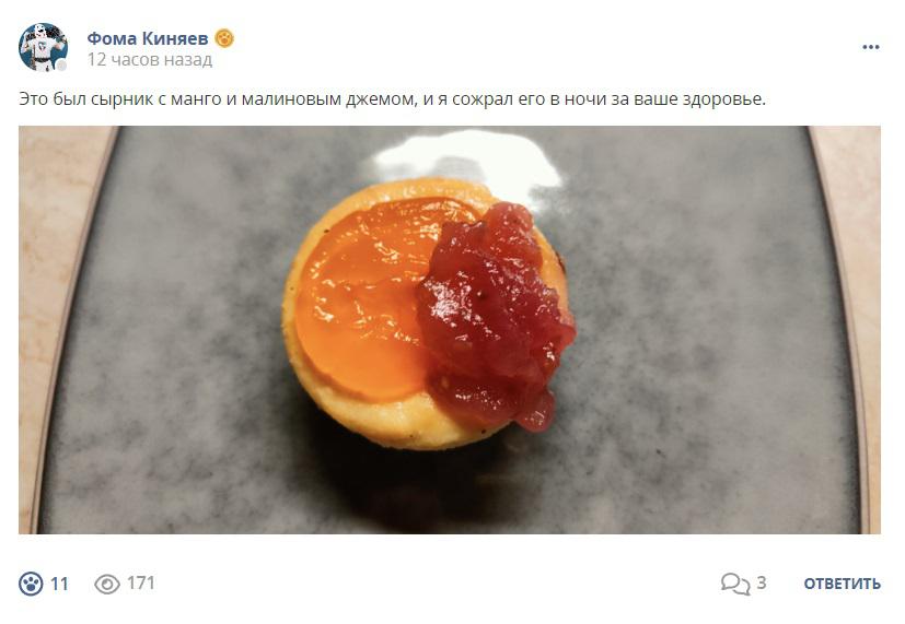 Кострище дайджест 2024 02.06 - 08.06