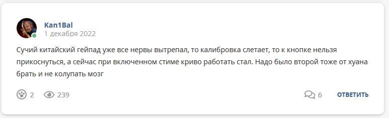 Кострище дайджест 2022 27.11 - 03.12