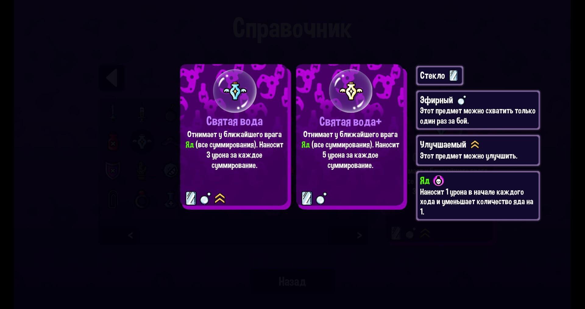 Переработка сложности, новый персонаж - для Dungeon Clawler вышло обновление уровня долга