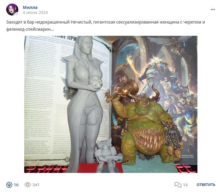 Кострище дайджест 2024 02.06 - 08.06