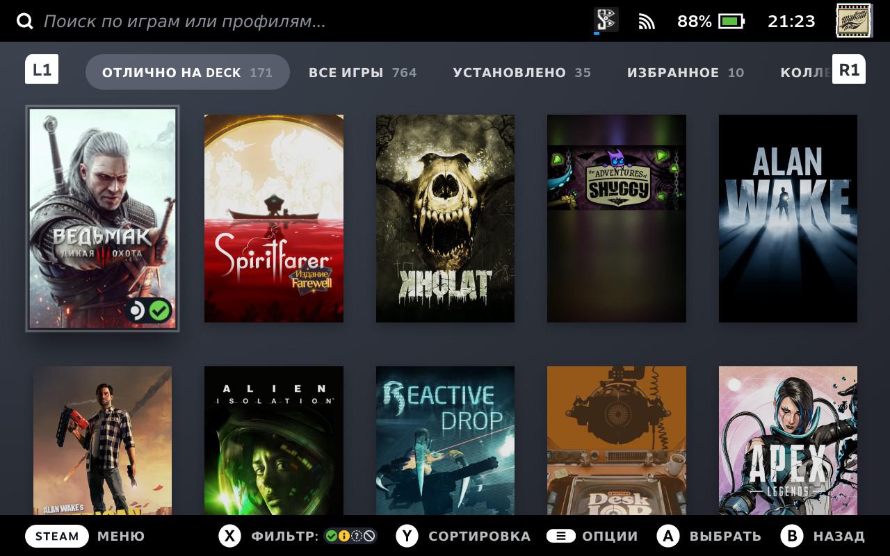 Впечатления от Steam Deck