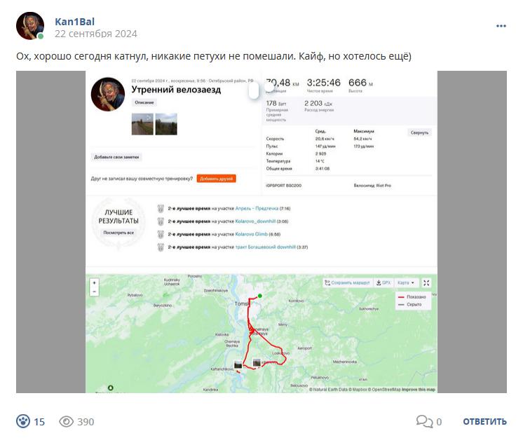 Кострище дайджест 2024 22.09 - 28.09