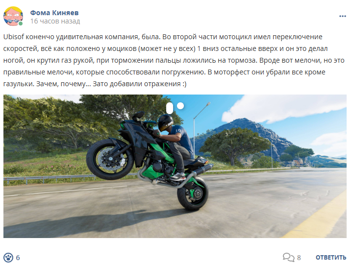 Кострище дайджест 2025 23.03 - 29.03