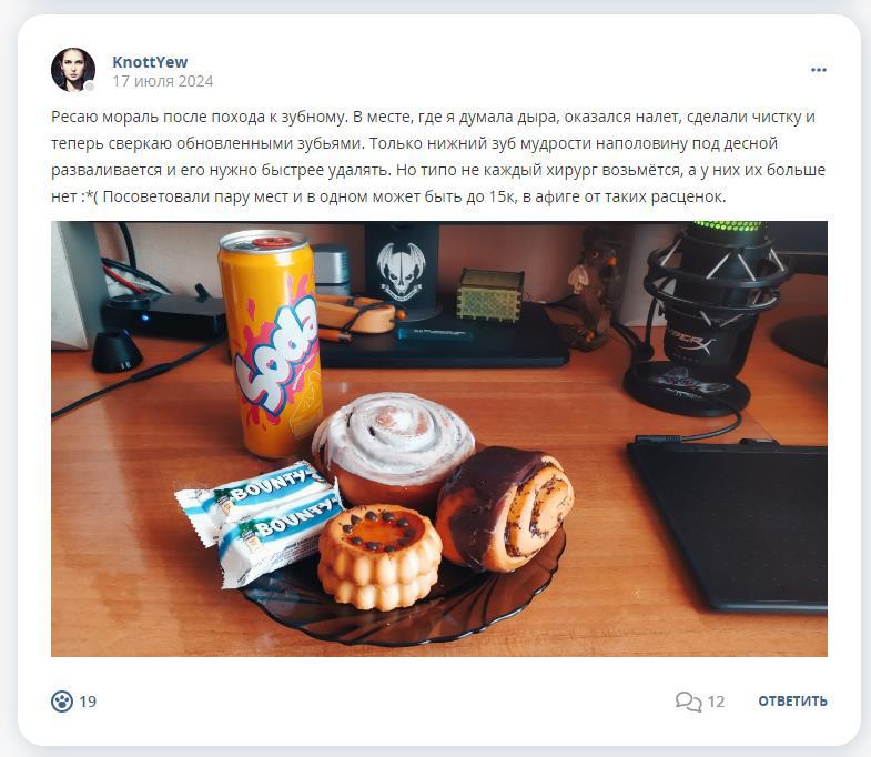 Кострище дайджест 2024 14.07 - 20.07