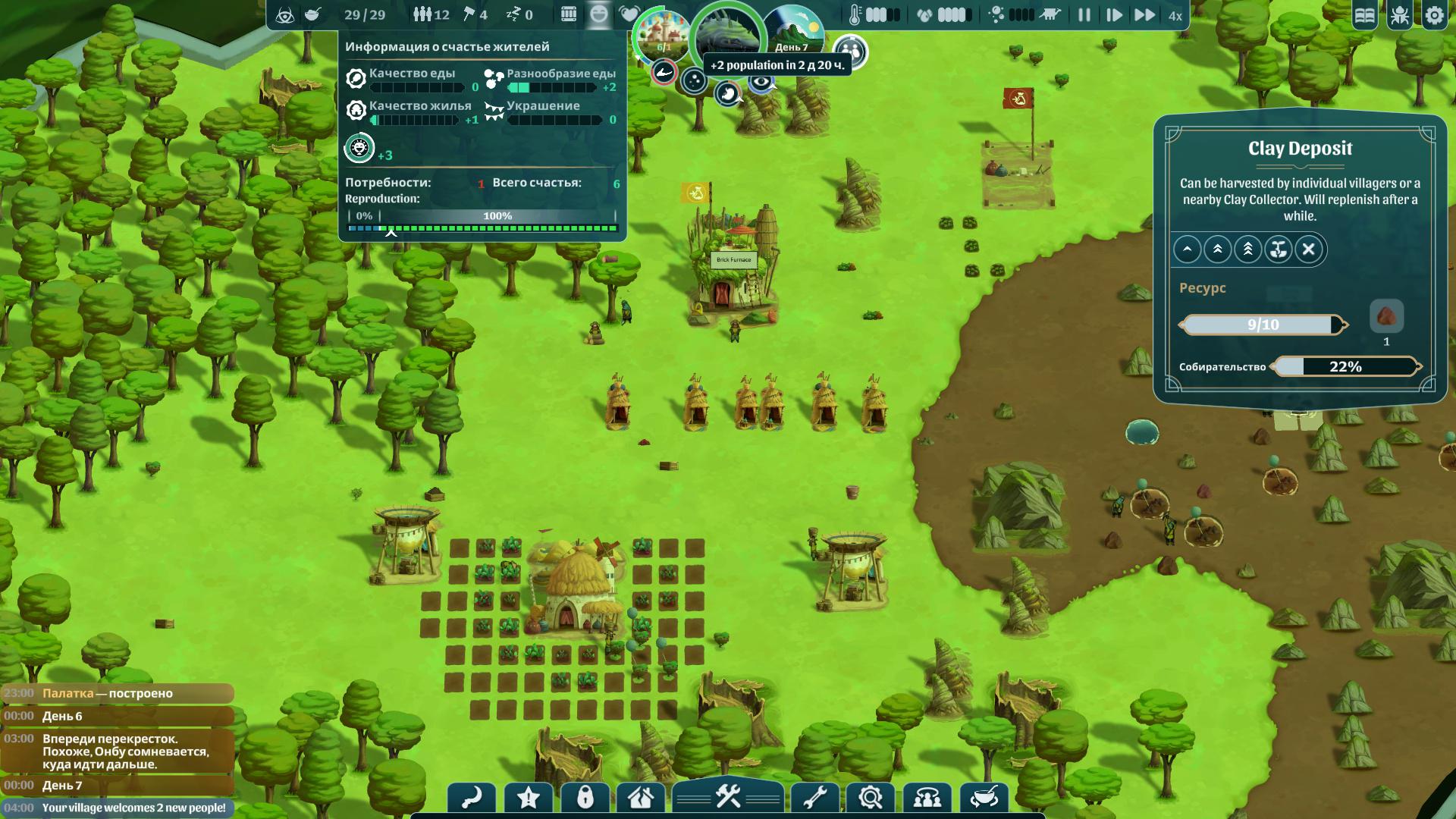 The Wandering Village покинет GamePass, зато игра получила экспериментальное обновление