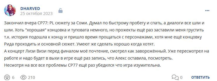 Кострище дайджест 2023 22.10 - 28.10