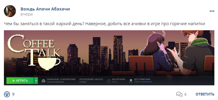 Кострище дайджест 2023 28.05 - 03.06