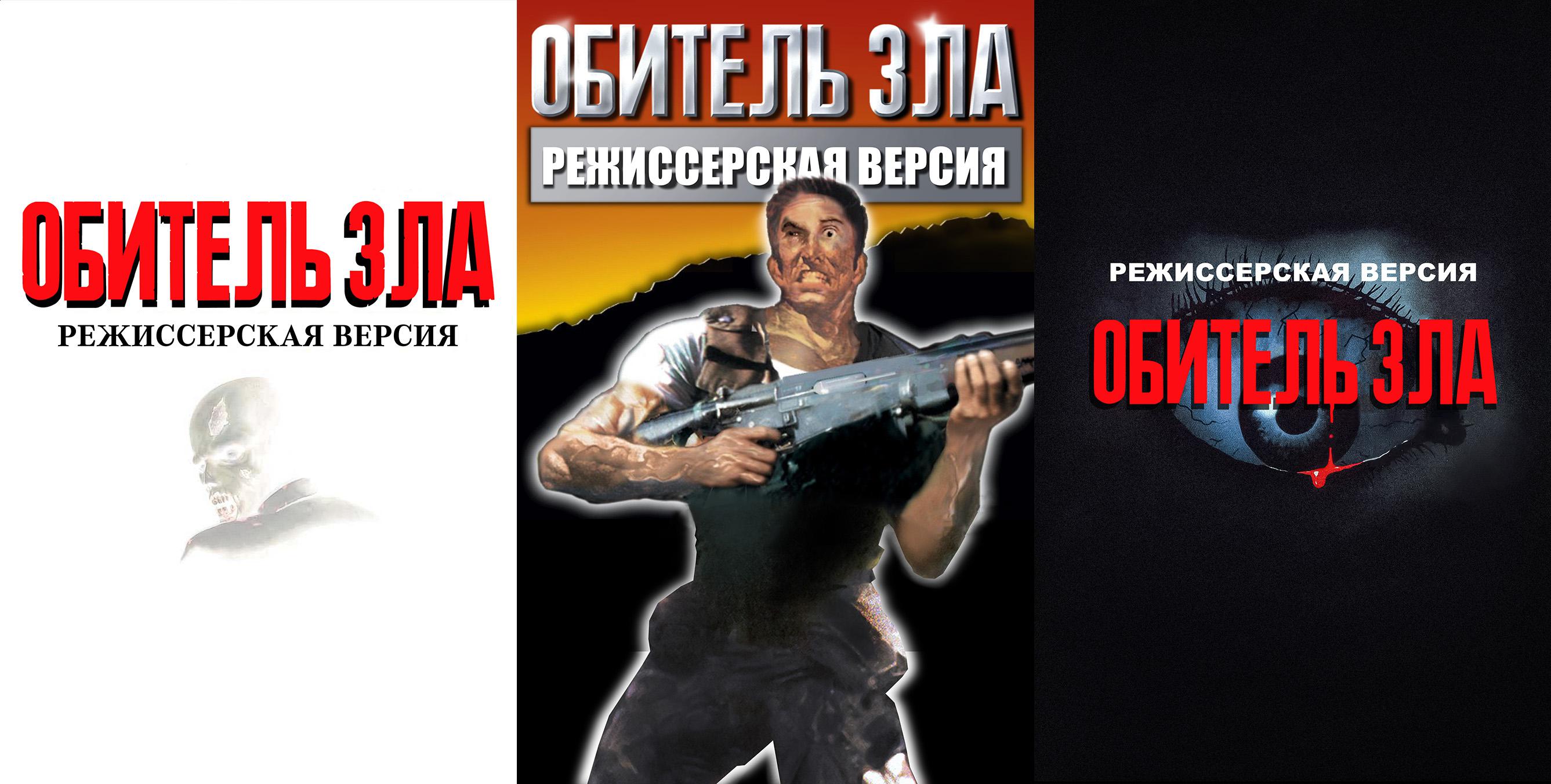 Resident Evil – В первый раз и она Поражает! Обзор и Анализ игры