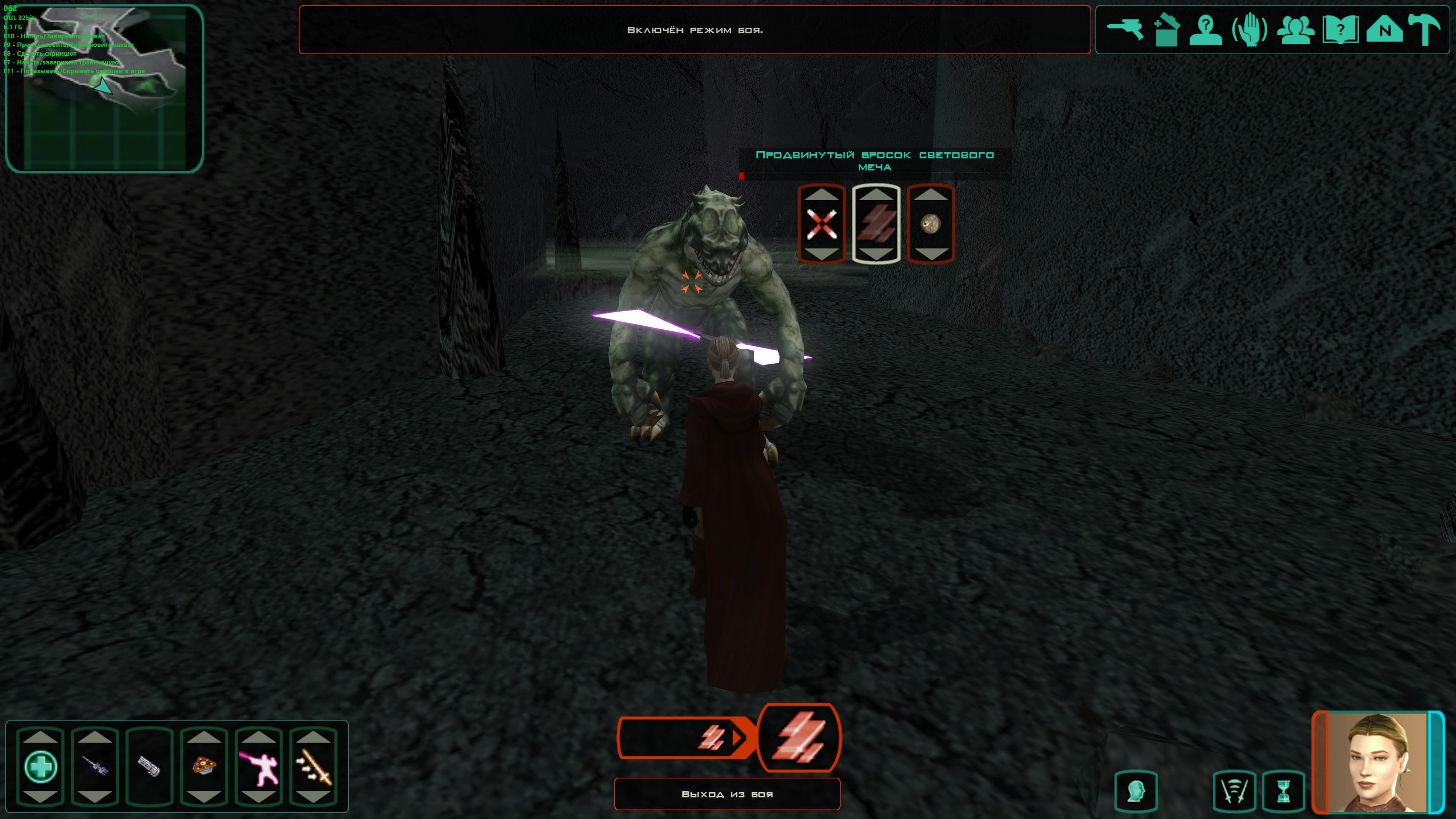 Star Wars: Knights of the Old Republic II – The Sith Lords