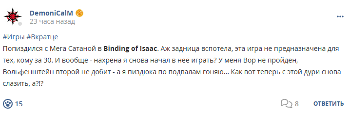 Кострище дайджест 2025 27.04 - 03.05