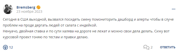 Кострище дайджест 2023 19.11 - 25.11