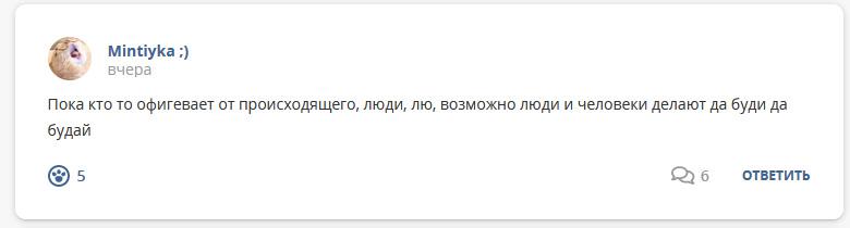 Кострище дайджест 2022 10.04 - 16.04