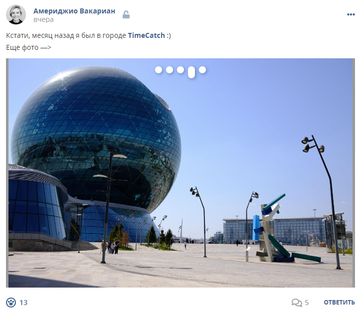 Кострище дайджест 2023 28.05 - 03.06