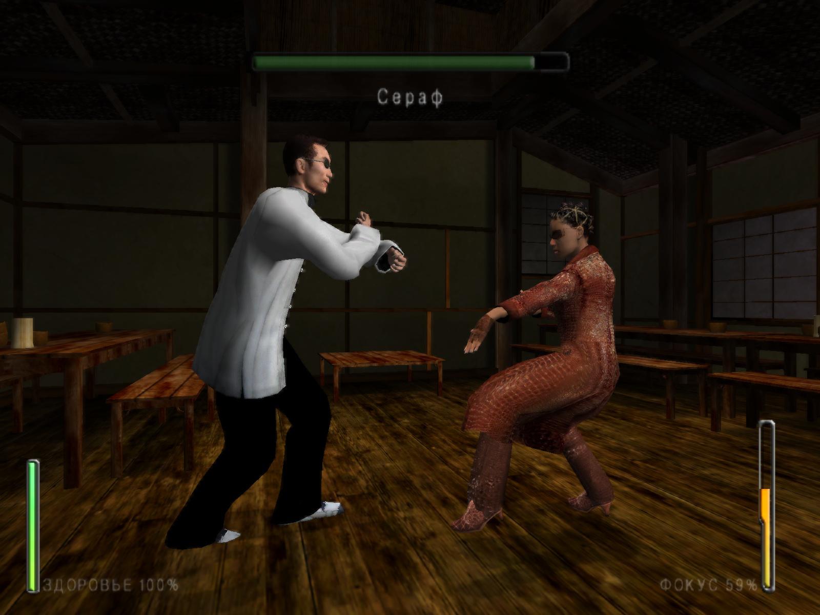 Enter the Matrix