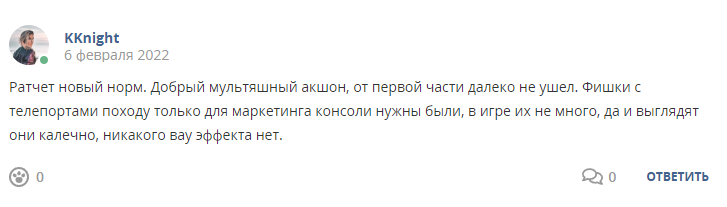Кострище дайджест 2022 06.02 - 12.02