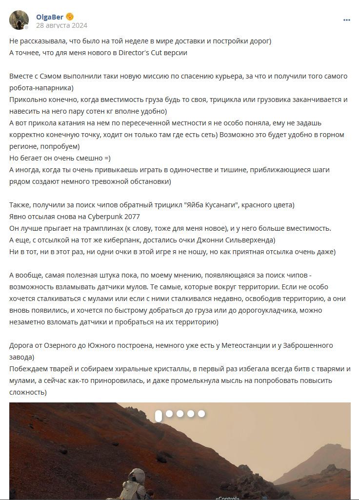 Кострище дайджест 2024 25.08 - 31.08