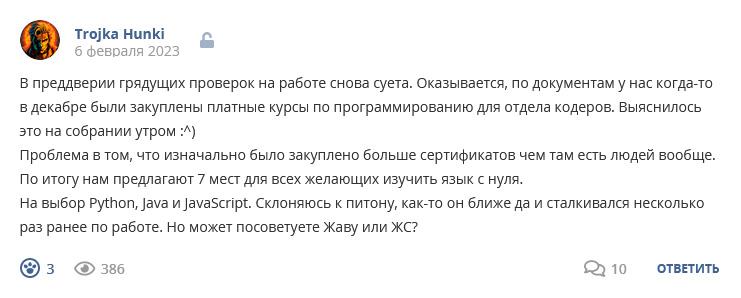 Кострище дайджест 2023 05.02 - 11.02
