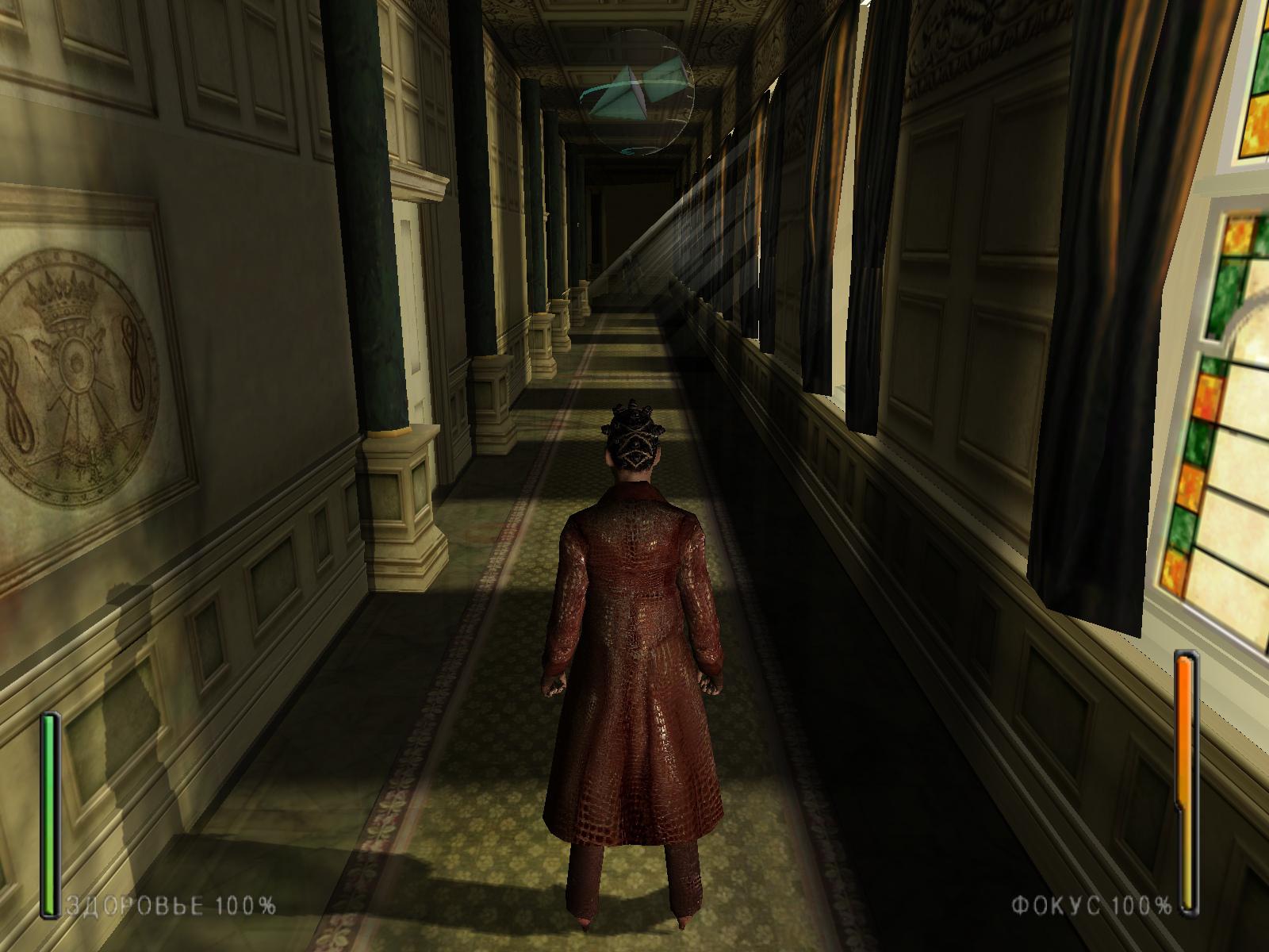 Enter the Matrix