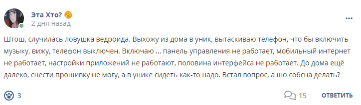Кострище дайджест 2023 17.09 - 23.09