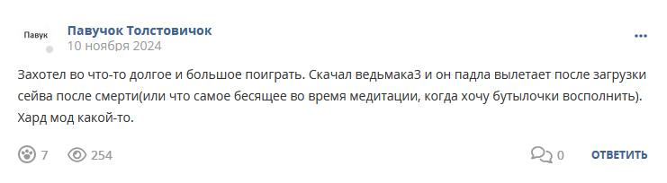 Кострище дайджест 2024 10.11 - 16.11