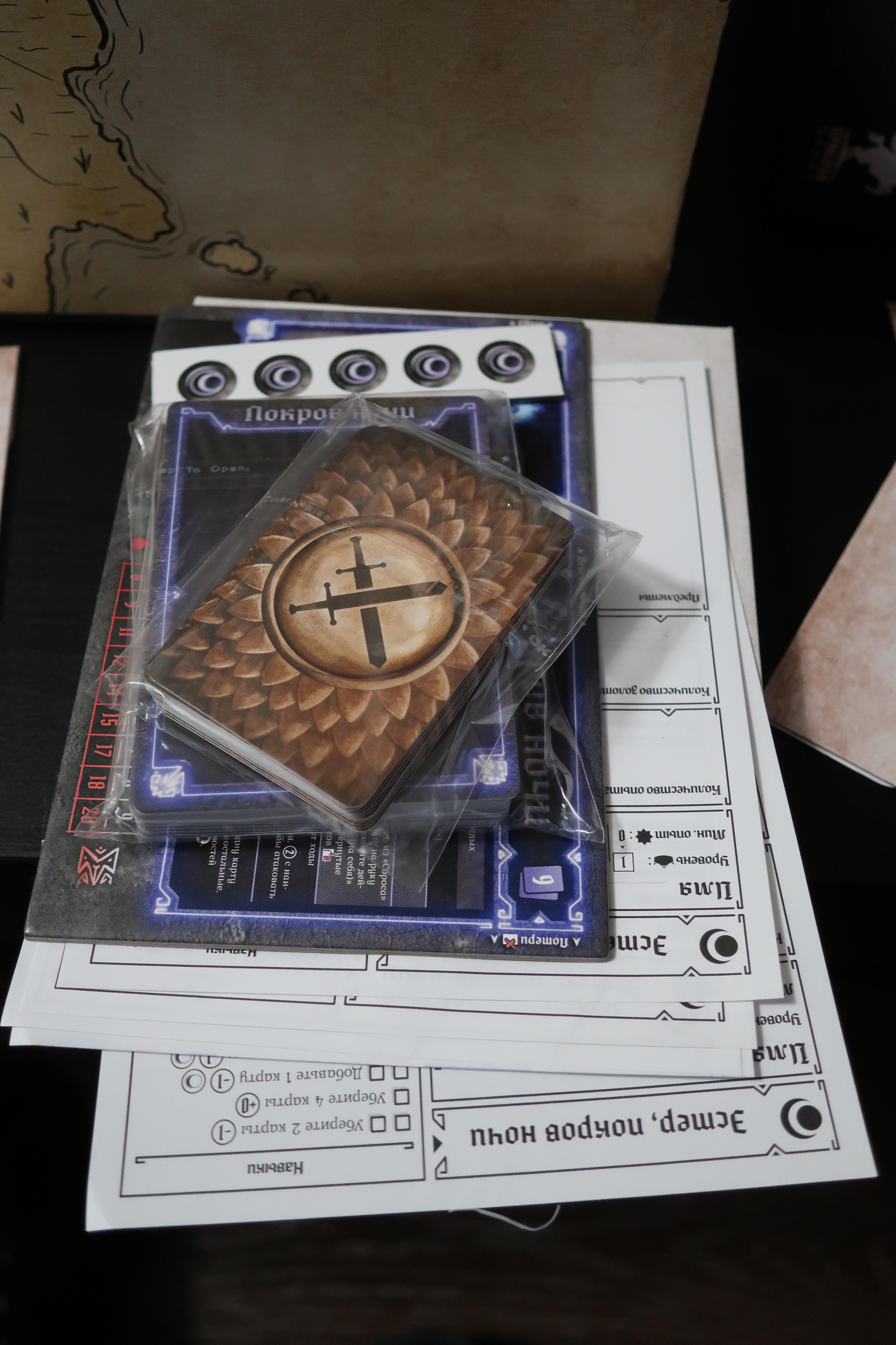 Gloom heaven. Unboxing