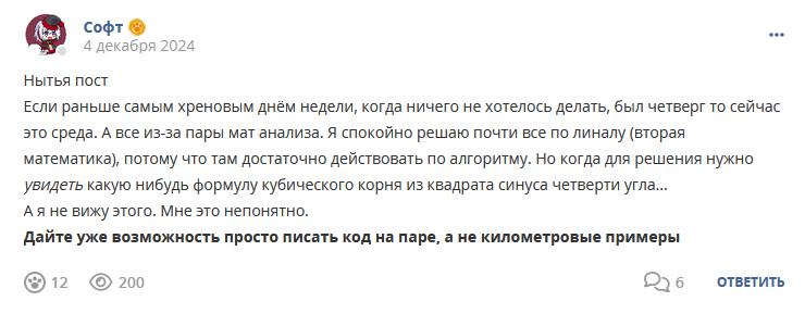 Кострище дайджест 2024 01.12 - 07.12
