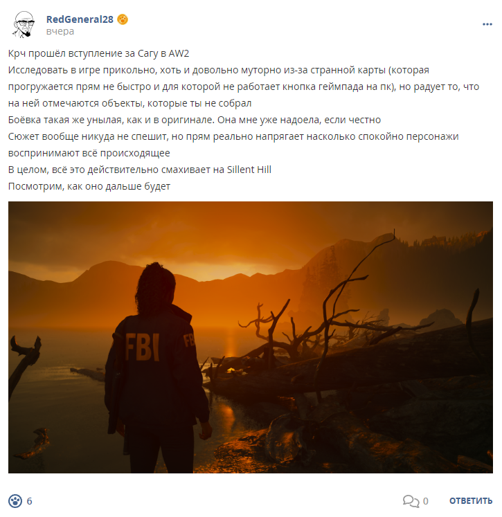 Кострище дайджест 2023 22.10 - 28.10