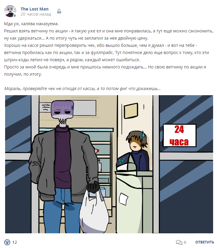 Кострище дайджест 2023 13.02 - 18.02