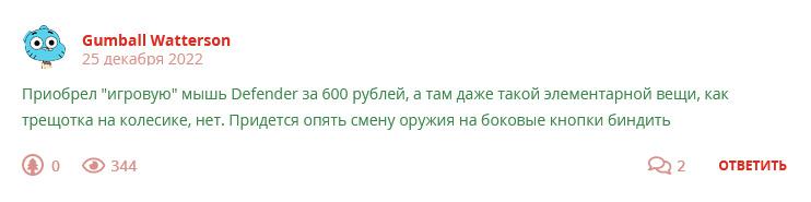 Кострище дайджест 2022 25.12 - 31.12