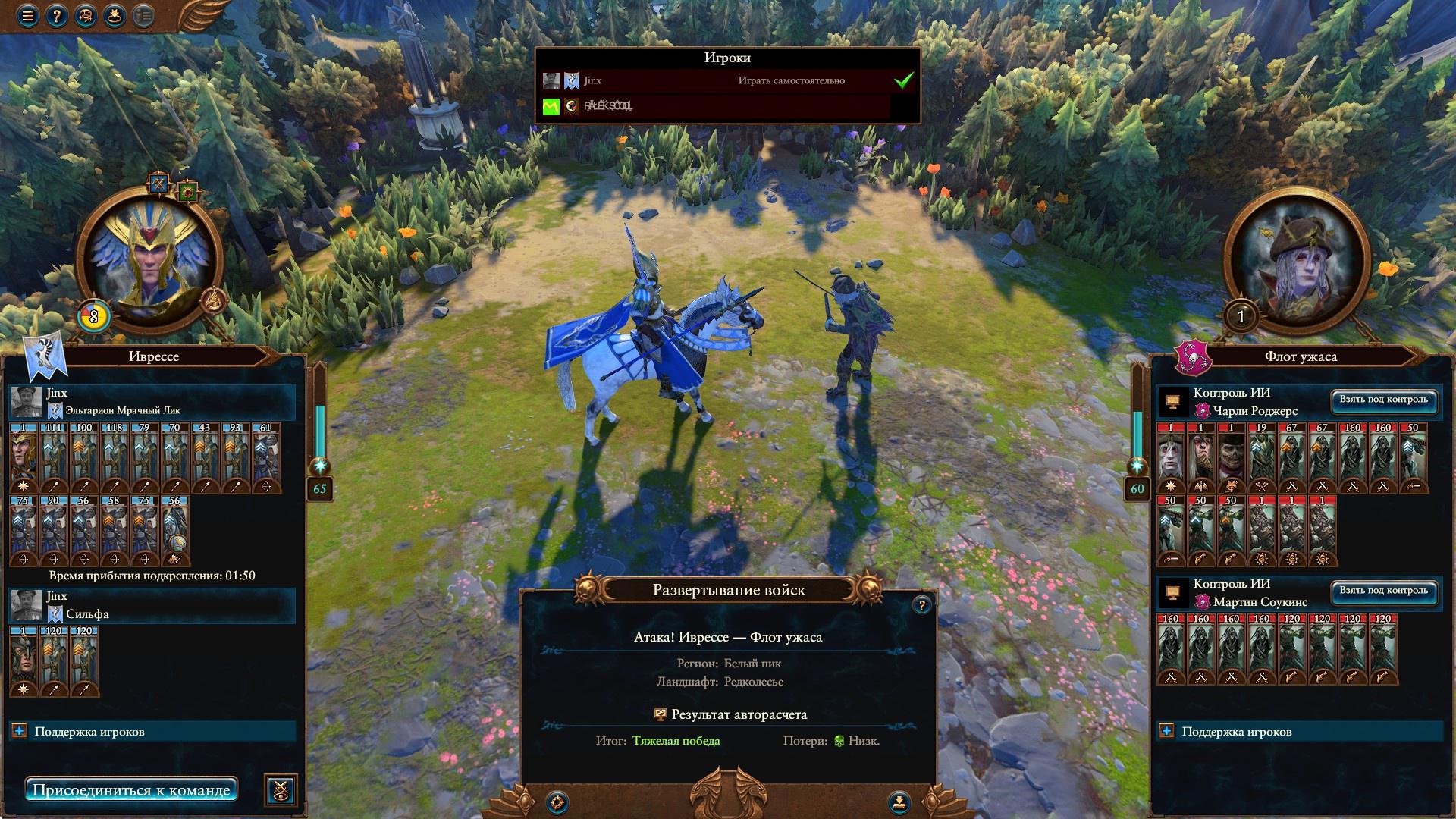 Геймдиректор и главный дизайнер Total War: Warhammer 3 ответили на вопросы фанатов