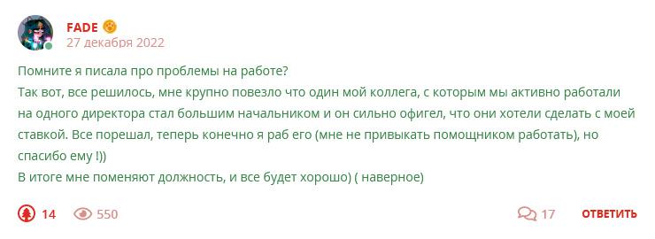 Кострище дайджест 2022 25.12 - 31.12