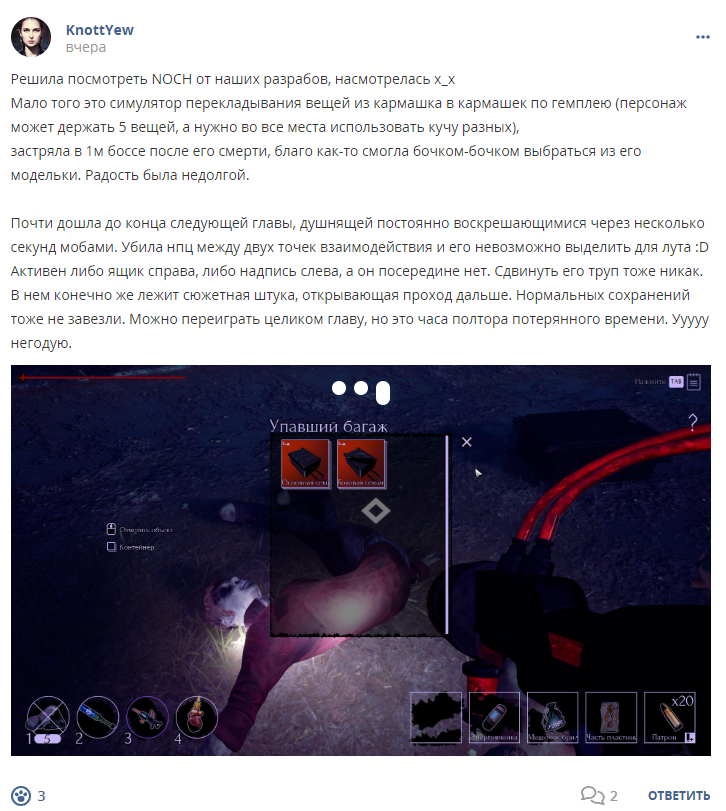 Кострище дайджест 2023 22.10 - 28.10