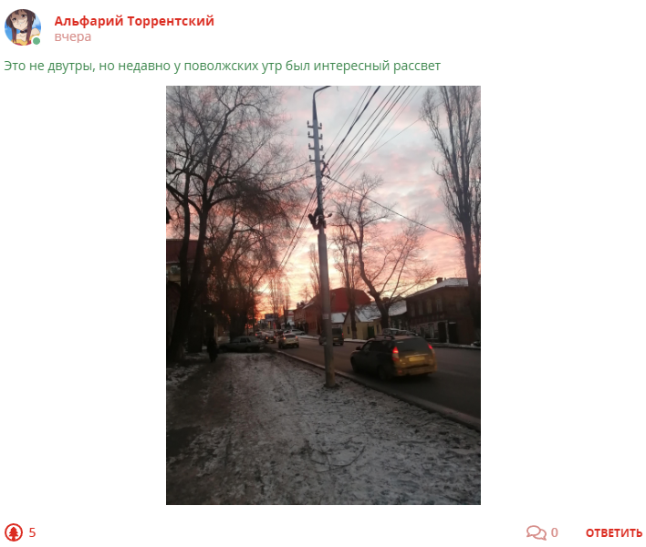 Кострище дайджест 2023 15.01 - 21.01