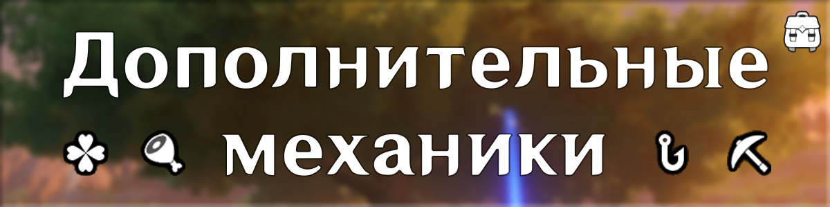 Спустя 40 часов я так и не понял Genshin Impact