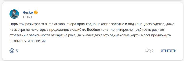 Кострище дайджест 2022 23.01 - 29.01