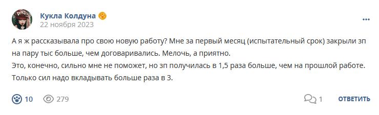 Кострище дайджест 2023 19.11 - 25.11