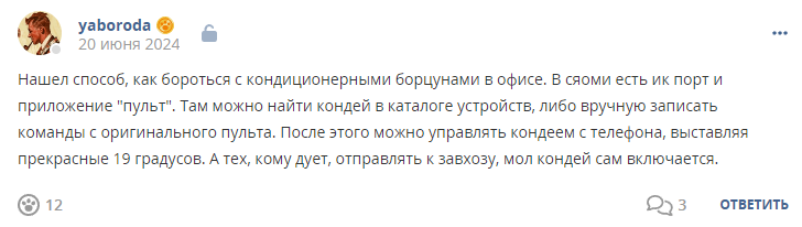 Кострище дайджест 2024 16.06 - 22.06