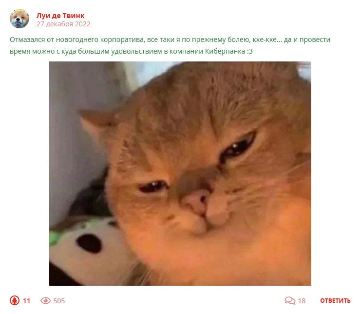 Кострище дайджест 2022 25.12 - 31.12