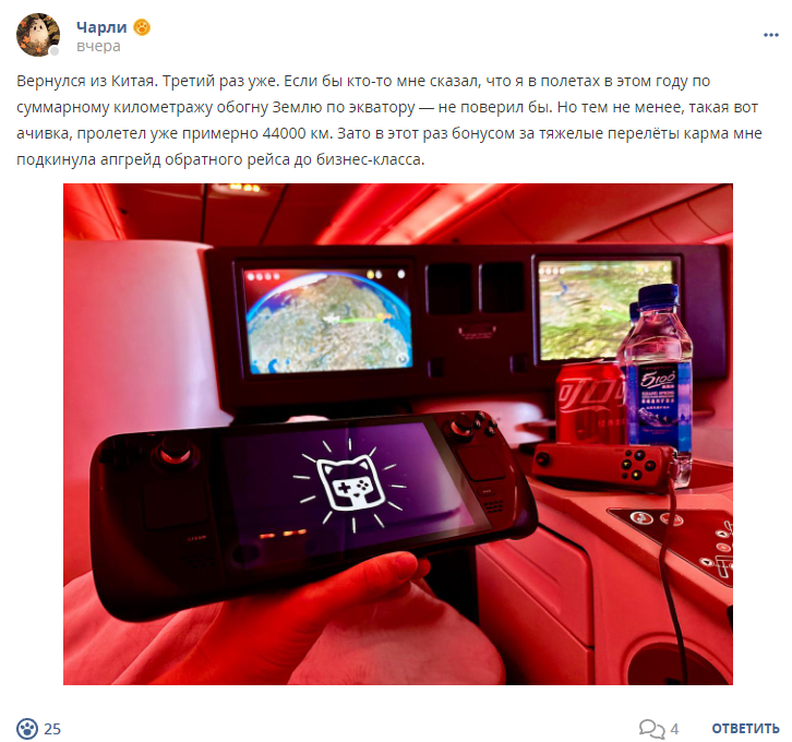 Кострище дайджест 2024 25.08 - 31.08