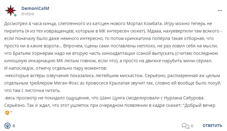 Кострище дайджест 2023 10.09 - 16.09