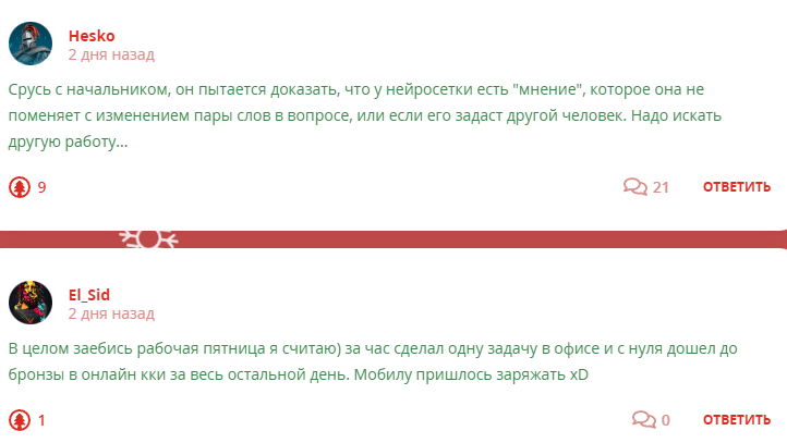 Кострище дайджест 2023 15.01 - 21.01
