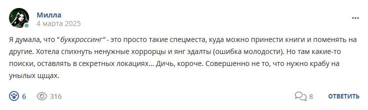 Кострище дайджест 2025 02.03 - 08.03