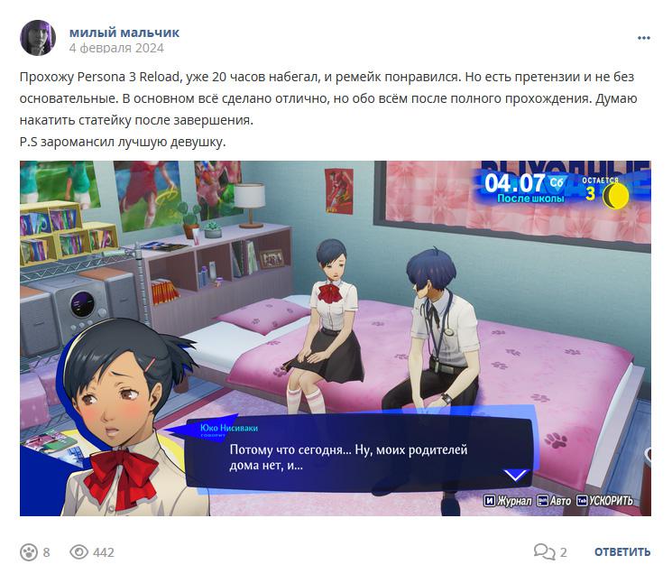 Кострище дайджест 2024 04.02 - 10.02