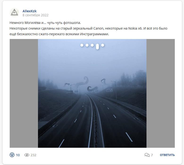 Кострище дайджест 2022 04.09 - 10.09