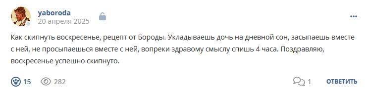 Кострище дайджест 2025 20.04 - 26.04