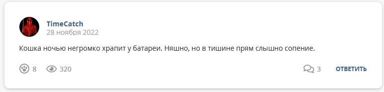 Кострище дайджест 2022 27.11 - 03.12
