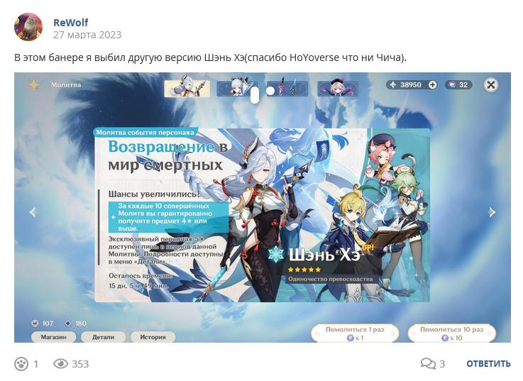 Кострище дайджест 2023 26.03 - 01.04