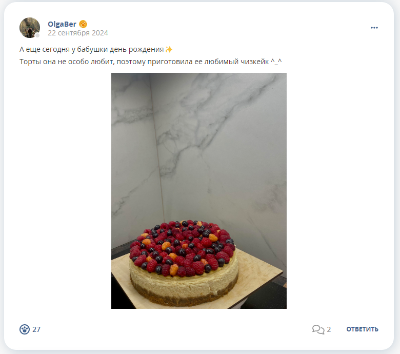 Кострище дайджест 2024 22.09 - 28.09