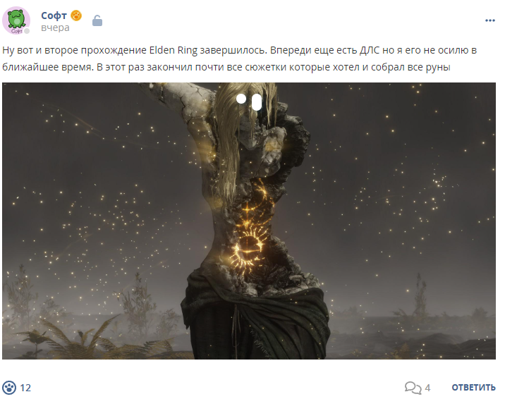 Кострище дайджест 2024 14.07 - 20.07